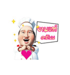 Lung Tua Kitchen（個別スタンプ：16）