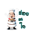 Lung Tua Kitchen（個別スタンプ：19）
