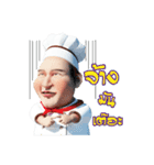 Lung Tua Kitchen（個別スタンプ：28）