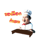Lung Tua Kitchen（個別スタンプ：29）