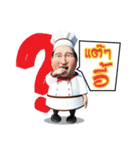 Lung Tua Kitchen（個別スタンプ：37）