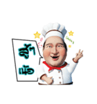 Lung Tua Kitchen（個別スタンプ：39）