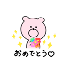 気まぐれピンクのくま（個別スタンプ：1）