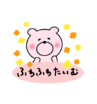 気まぐれピンクのくま（個別スタンプ：8）