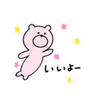 気まぐれピンクのくま（個別スタンプ：15）