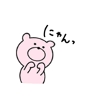 気まぐれピンクのくま（個別スタンプ：20）