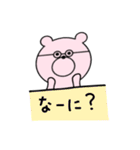気まぐれピンクのくま（個別スタンプ：21）