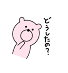 気まぐれピンクのくま（個別スタンプ：26）