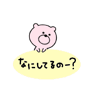 気まぐれピンクのくま（個別スタンプ：28）