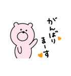 気まぐれピンクのくま（個別スタンプ：29）