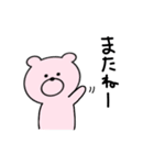 気まぐれピンクのくま（個別スタンプ：31）
