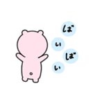 気まぐれピンクのくま（個別スタンプ：32）