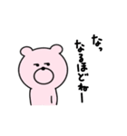 気まぐれピンクのくま（個別スタンプ：34）