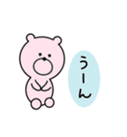 気まぐれピンクのくま（個別スタンプ：39）