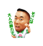 まぁがりんの新宿二丁目あっぱれスタンプ（個別スタンプ：1）
