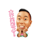 まぁがりんの新宿二丁目あっぱれスタンプ（個別スタンプ：4）