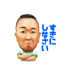 まぁがりんの新宿二丁目あっぱれスタンプ（個別スタンプ：8）