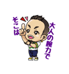 まぁがりんの新宿二丁目あっぱれスタンプ（個別スタンプ：35）