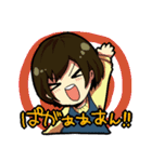 お～い！ぱが！（個別スタンプ：1）