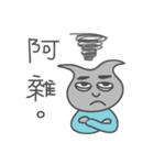 Mr.water caltrop（個別スタンプ：3）