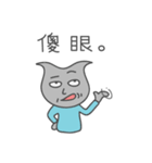 Mr.water caltrop（個別スタンプ：4）