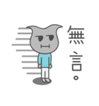Mr.water caltrop（個別スタンプ：5）