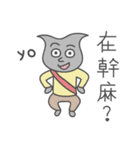 Mr.water caltrop（個別スタンプ：8）