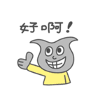 Mr.water caltrop（個別スタンプ：12）