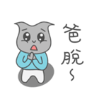 Mr.water caltrop（個別スタンプ：13）