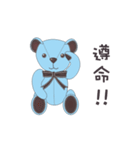 Co Bi rabbit ＆ Co Xuan bear（個別スタンプ：1）