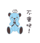 Co Bi rabbit ＆ Co Xuan bear（個別スタンプ：12）