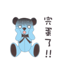 Co Bi rabbit ＆ Co Xuan bear（個別スタンプ：14）