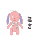 Co Bi rabbit ＆ Co Xuan bear（個別スタンプ：18）