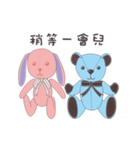 Co Bi rabbit ＆ Co Xuan bear（個別スタンプ：31）