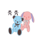 Co Bi rabbit ＆ Co Xuan bear（個別スタンプ：34）