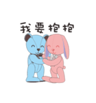 Co Bi rabbit ＆ Co Xuan bear（個別スタンプ：36）