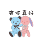 Co Bi rabbit ＆ Co Xuan bear（個別スタンプ：38）