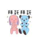Co Bi rabbit ＆ Co Xuan bear（個別スタンプ：39）