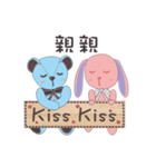Co Bi rabbit ＆ Co Xuan bear（個別スタンプ：40）