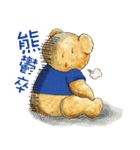 Classic Teddy（個別スタンプ：9）