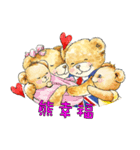 Classic Teddy（個別スタンプ：14）