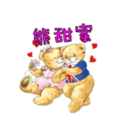 Classic Teddy（個別スタンプ：15）