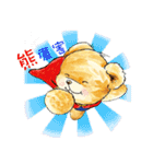 Classic Teddy（個別スタンプ：21）