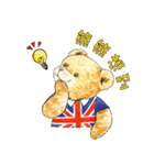 Classic Teddy（個別スタンプ：35）