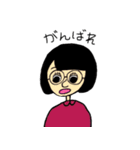 毎日チンピ（個別スタンプ：9）