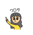 毎日チンピ（個別スタンプ：13）
