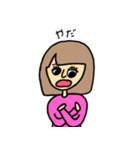 毎日チンピ（個別スタンプ：15）