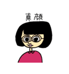 毎日チンピ（個別スタンプ：30）