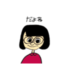 毎日チンピ（個別スタンプ：35）