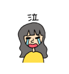 毎日チンピ（個別スタンプ：36）